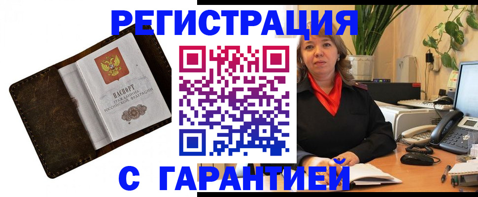 регистрация для школы в Юже